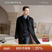 GORNIA 格罗尼雅男士 大衣柔软羊绒羊毛亲肤细腻中年羊毛呢外套