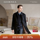 GORNIA 格罗尼雅男士 大衣柔软羊绒羊毛亲肤细腻中年羊毛呢外套