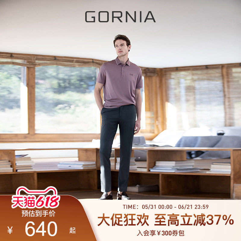 【清风裤2代】GORNIA/格罗尼雅男士休闲裤黑色商务百搭舒适长裤
