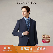 绵羊毛 结婚礼服商务正装 GORNIA 上衣男士 西服 格罗尼雅西装