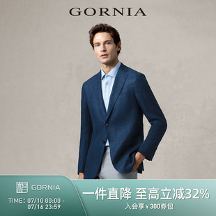 GORNIA/格罗尼雅男单西服高端舒适亚麻混纺面料凉爽商务中年西装