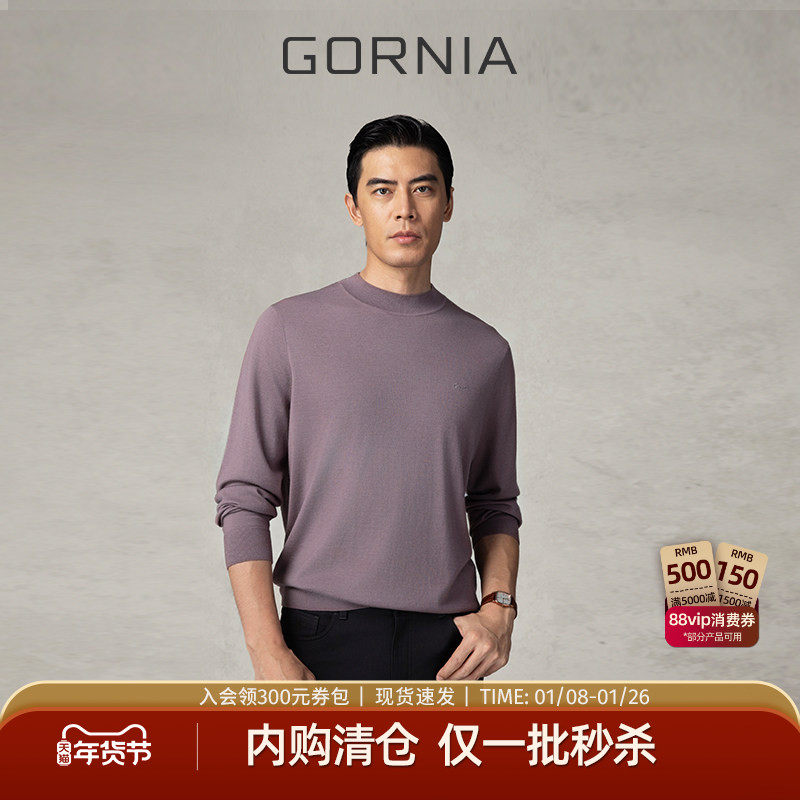 【暮云羊绒衫】GORNIA/格罗尼雅男士长袖针织圆领羊毛羊绒毛衣男