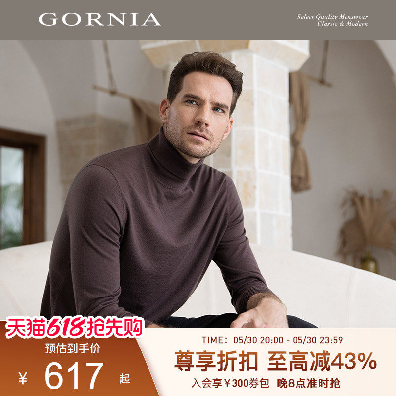 泡芙羊绒衫 GORNIA/格罗尼雅男士长袖针织高品质羊绒羊毛休闲毛衣