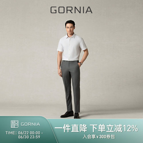 GORNIA格罗尼雅男士短袖衬衫高级