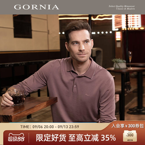 男士长袖针织衫GORNIA/格罗尼雅