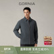 鹅绒服 鹅绒羽绒服高端舒适面料保暖舒适短款 GORNIA 格罗尼雅男士