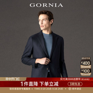 外套 单西服重奢总裁款 平驳领商务西装 经典 GORNIA 格罗尼雅男士