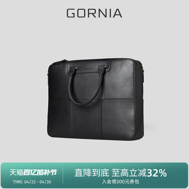 GORNIA格罗尼雅男士手提包商务通勤简约时尚黑色百搭大容量公文包
