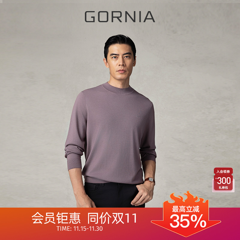 GORNIA格罗尼雅男士羊毛绒毛衣