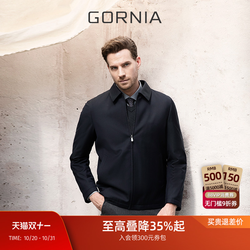 GORNIA/格罗尼雅男士商务尼克服