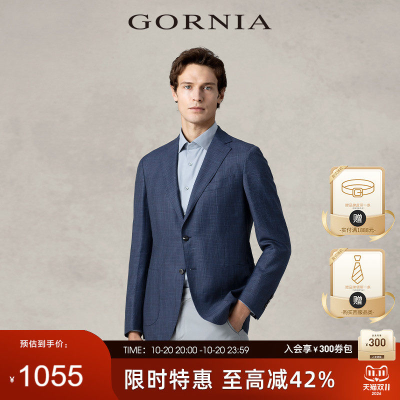 GORNIA/格罗尼雅男士单西服舒适羊毛面料蓝色格纹商务中年西装
