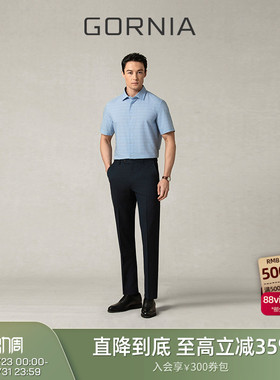 GORNIA格罗尼雅男士短袖衬衫莫代尔蓝色商务风翻领通勤百搭衬衣男
