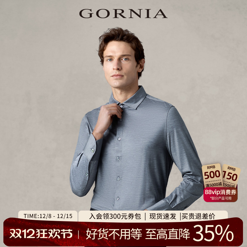 羊毛长袖GORNIA/格罗尼雅商务