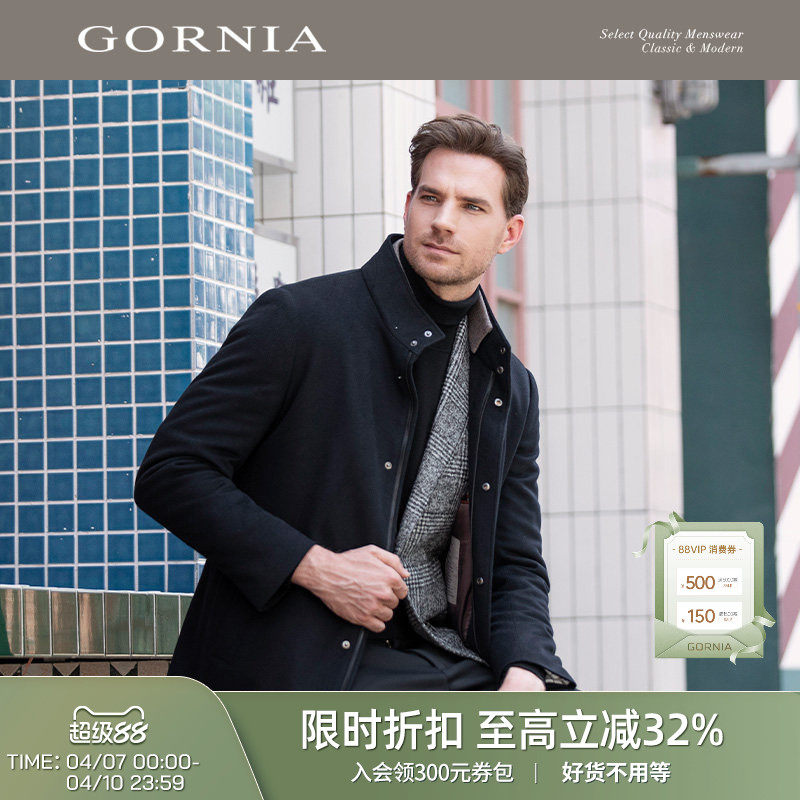 【空气感大衣】GORNIA/格罗尼雅男西装款大衣山羊绒羊毛混纺外套