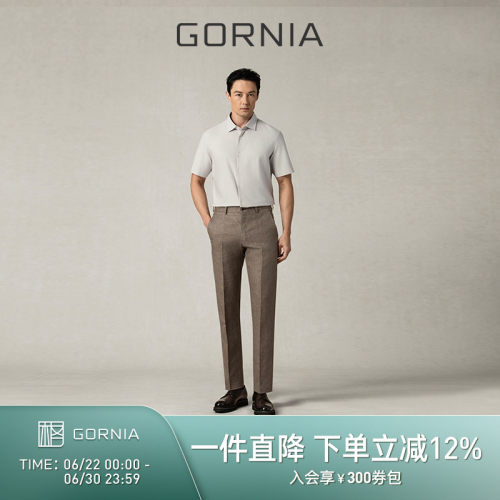 GORNIA/格罗尼雅男士短袖衬衫