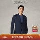 GORNIA 男 西装 格罗尼雅男士 西服羊毛绒中年商务简约舒适经典