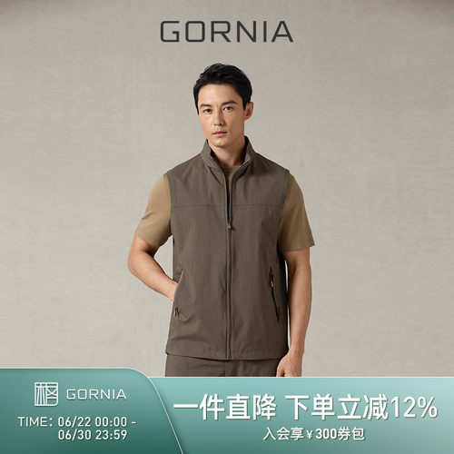 GORNIA格罗尼雅休闲舒适时尚马甲