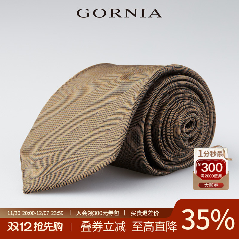 GORNIA/格罗尼雅商务男士领带