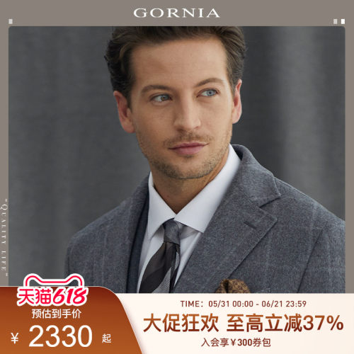 GORNIA/格罗尼雅男士中长款大衣