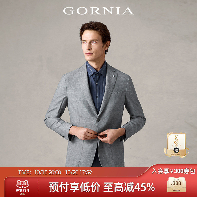 格罗尼雅GORNIA男士单西服羊毛进口面料轻薄舒适春夏通勤西装