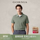 polo衫 GORNIA 短袖 夏季 商务休闲凉爽翻领T恤 格罗尼雅男士