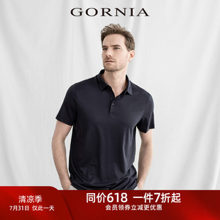 感休闲中年商务保罗polo衫 GORNIA T恤绵羊毛时尚 格罗尼雅男士 短袖