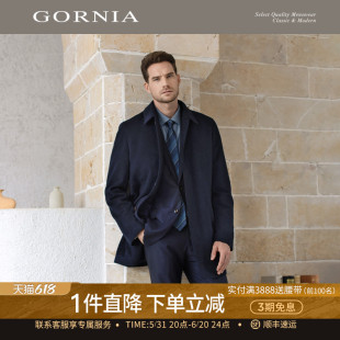 GORNIA 大衣高端舒适面料质感纯羊绒细腻保暖外套 格罗尼雅男士