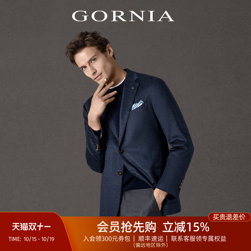 GORNIA/格罗尼雅男士商务单西服