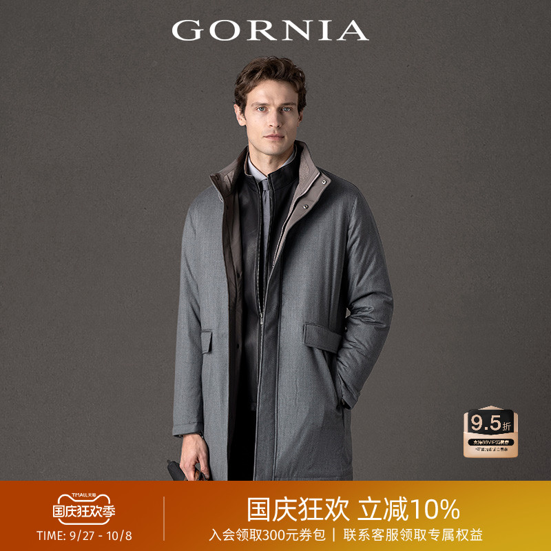 GORNIA/格罗尼雅男士羽绒服