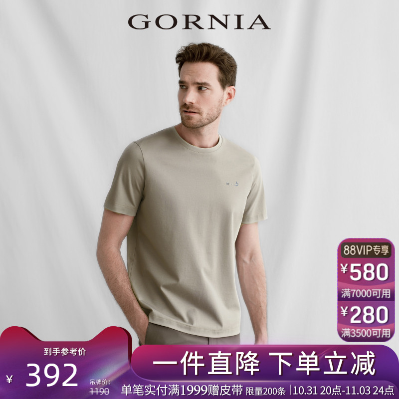 GORNIA/格罗尼雅男士短袖T恤休闲运动商务绅士舒适半袖印花polo衫