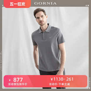 短袖 T恤棉丝夏季 格罗尼雅男士 GORNIA 翻领百搭中年POLO男