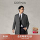 格罗尼雅男士 GORNIA 进口面料毛呢大衣混纺外套 爵士羊绒大衣