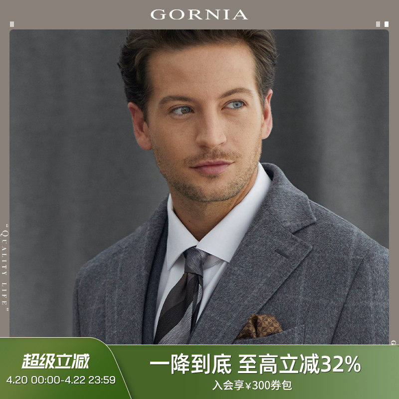 爵士羊绒大衣  GORNIA/格罗尼雅男西装款大衣羊绒中长款毛呢外套