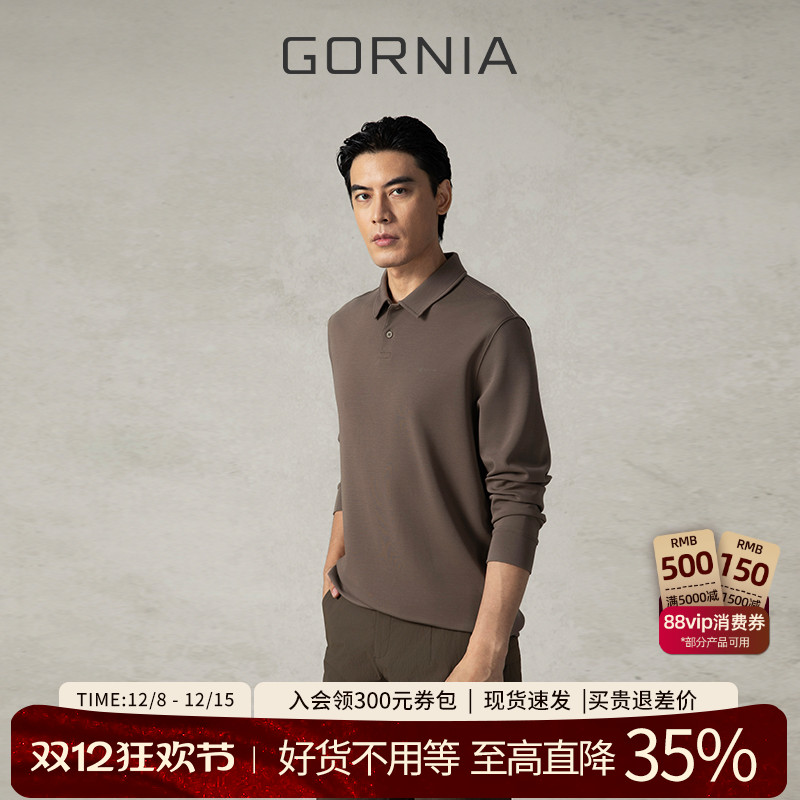 GORNIA/格罗尼雅男士长袖T恤