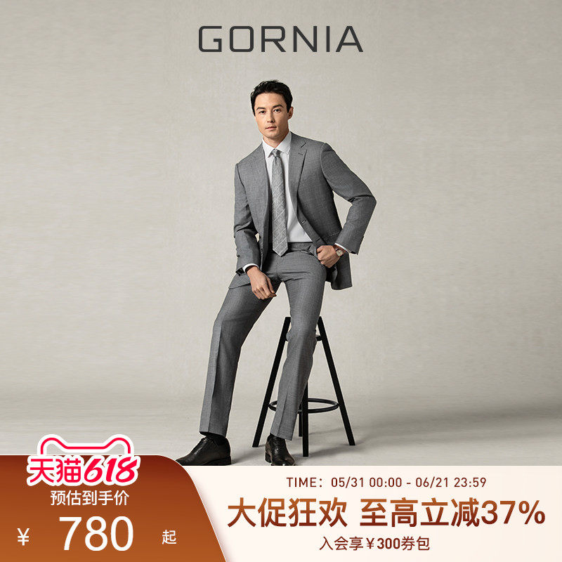 GORNIA/格罗尼雅男士西服意大利进口面料羊毛桑蚕丝混纺商务外套