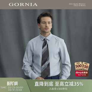 桑蚕丝商务风蓝色通勤百搭翻领衬衣男 衬衫 GORNIA格罗尼雅男士 长袖