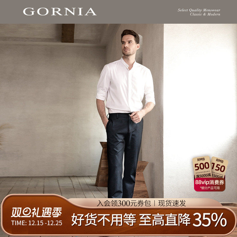 GORNIA/格罗尼雅男士休闲裤