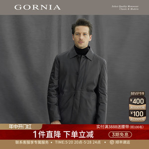 【厅局风】GORNIA/格罗尼雅男士皮衣牛皮革翻领百搭中年皮夹克男