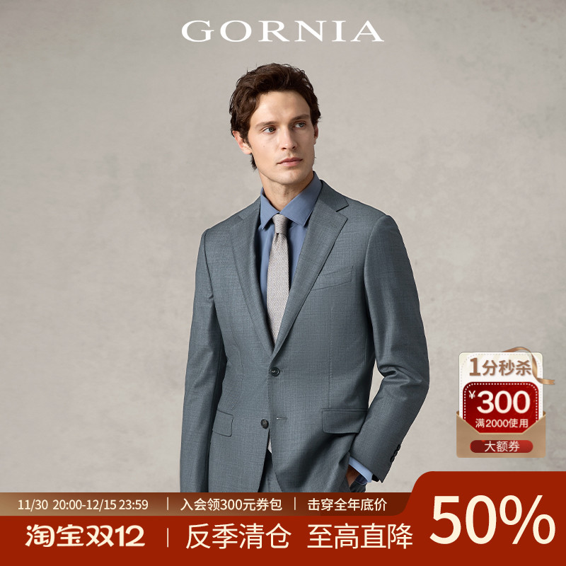 灰色进口纯羊毛外套男士西服