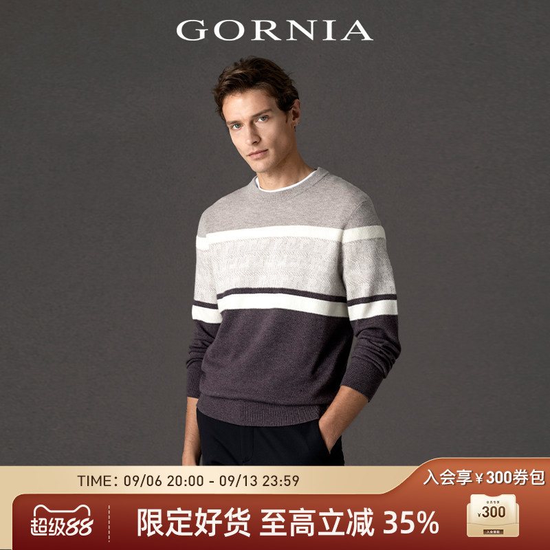 格罗尼雅GORNIA男士长袖针织时尚条纹圆领套头温暖中年针织衫