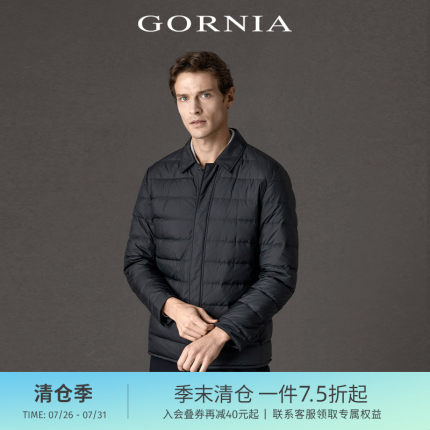 GORNIA/格罗尼雅男士鹅绒羽绒服翻领温暖轻薄中年商务羽绒外套男