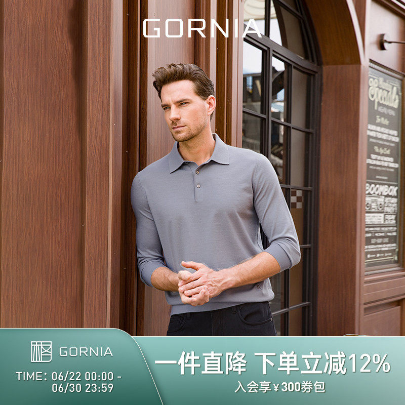 GORNIA/格罗尼雅男士长袖针织羊绒商务通勤差旅百搭灰色针织衫