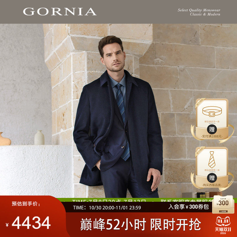 GORNIA/格罗尼雅男士大衣高端舒适面料质感纯羊绒细腻保暖外套