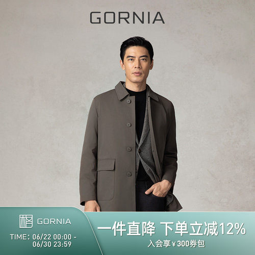 格罗尼雅中长款男士风衣