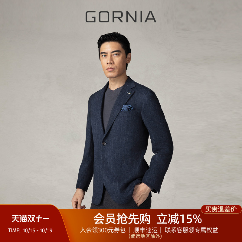 GORNIA/格罗尼雅男士商务西服