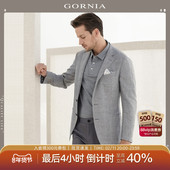 单西服羊毛面料轻薄舒适春夏西装 GORNIA 格罗尼雅男士 男