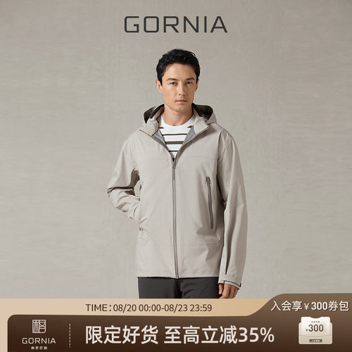 GORNIA/格罗尼雅男士风衣