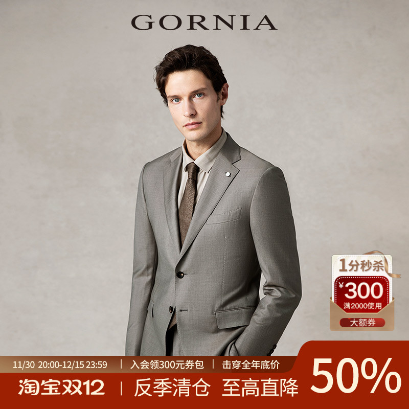 GORNIA/格罗尼雅男士西服上衣