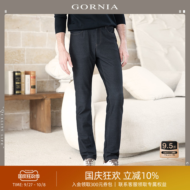 GORNIA/格罗尼雅男士棉质牛仔裤