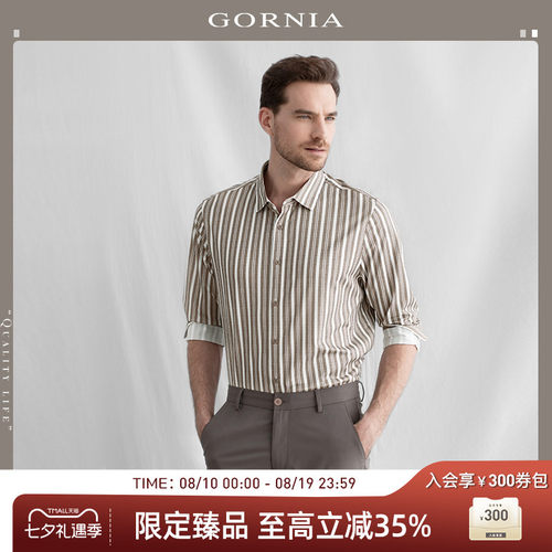 GORNIA/格罗尼雅长袖T恤